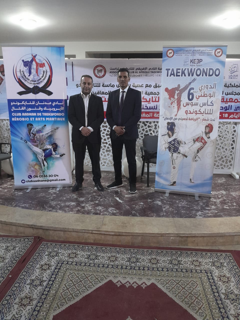 Club adnan de taekwondo full contact et fitness — photo 3