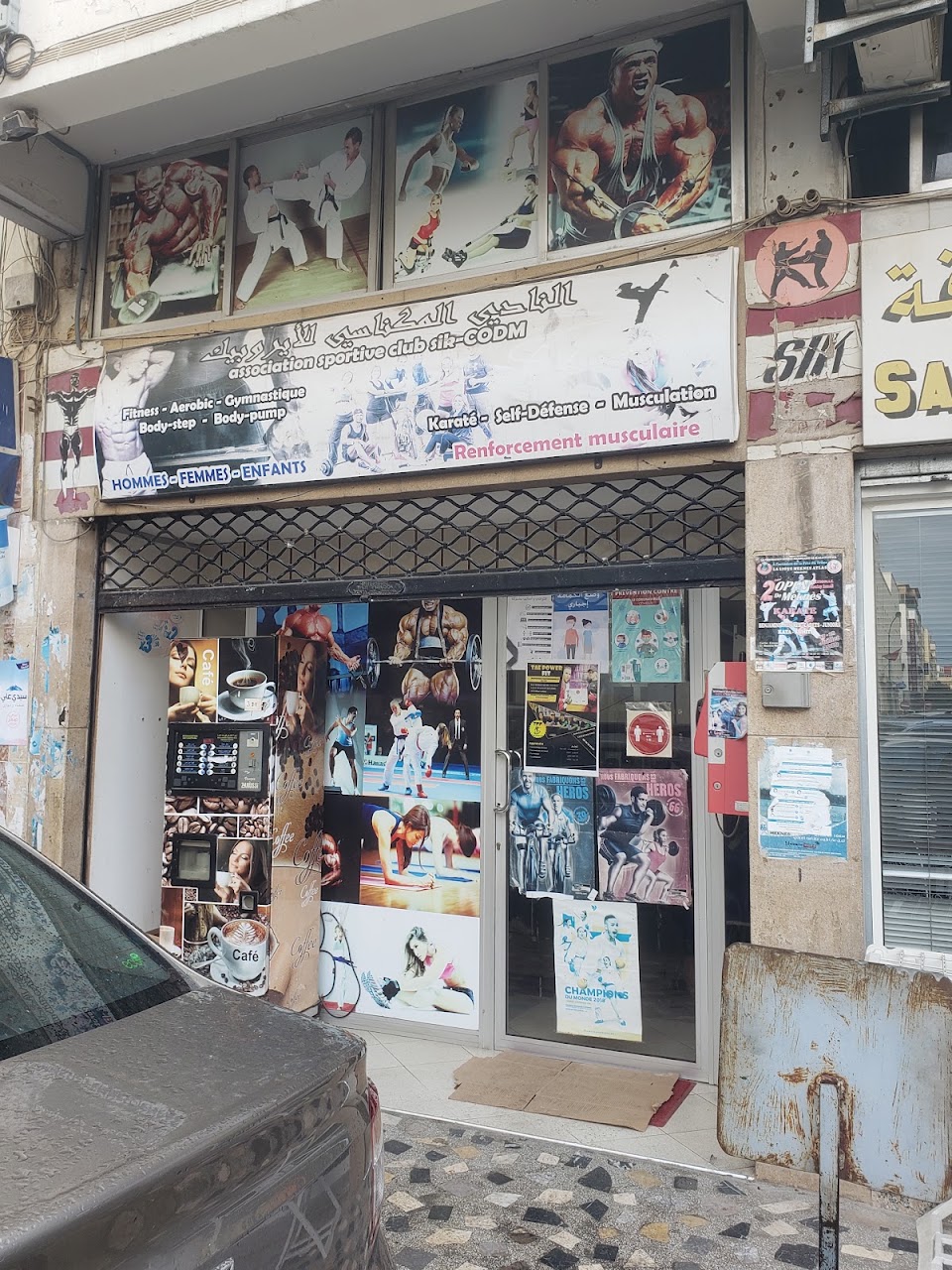 Shotokan karate International Meknès — photo 2