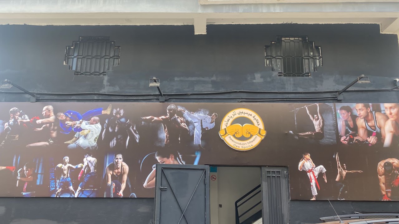Association missimi des sports — photo 3