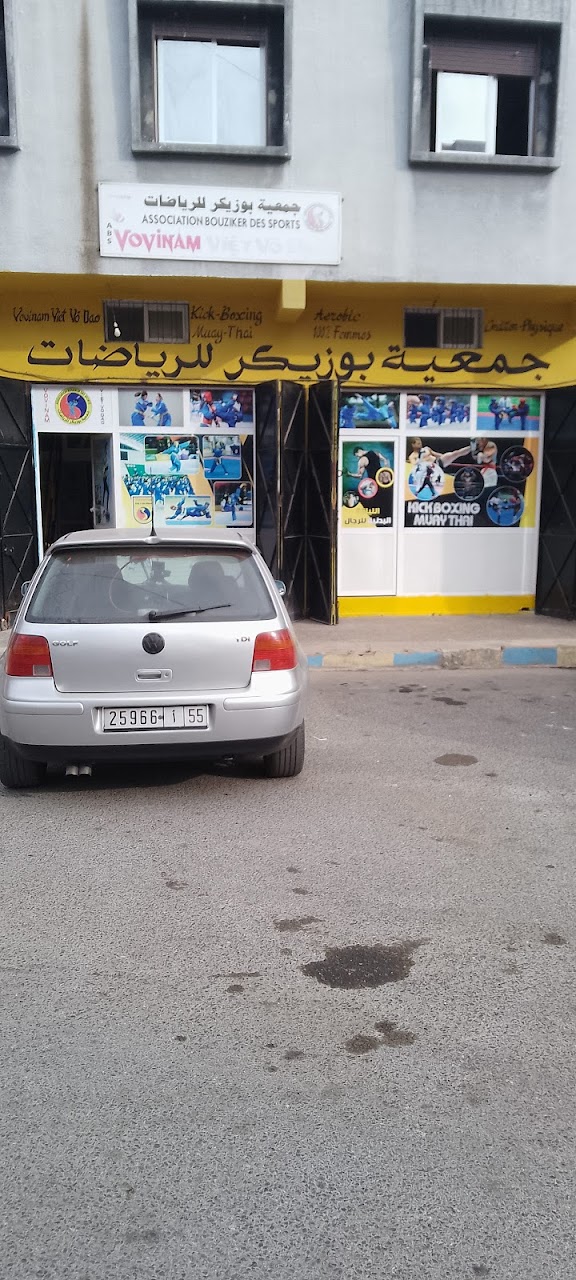 Association bouziker sport — photo 2
