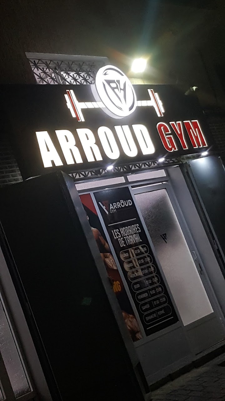 Arroud Gym — photo 3