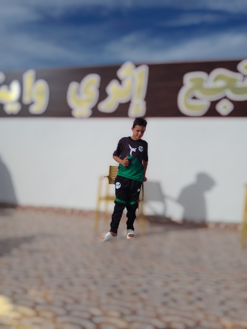 Ass Club Achbal Tighza De karate- نادي أشبال تيغزى للكراطي — photo 2