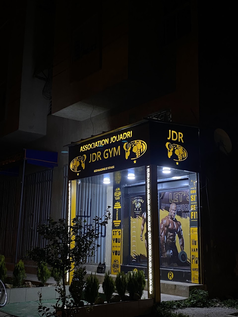 JOUADRI GYM — photo 3