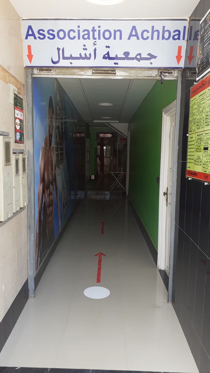 Assocaition achbal — photo 2