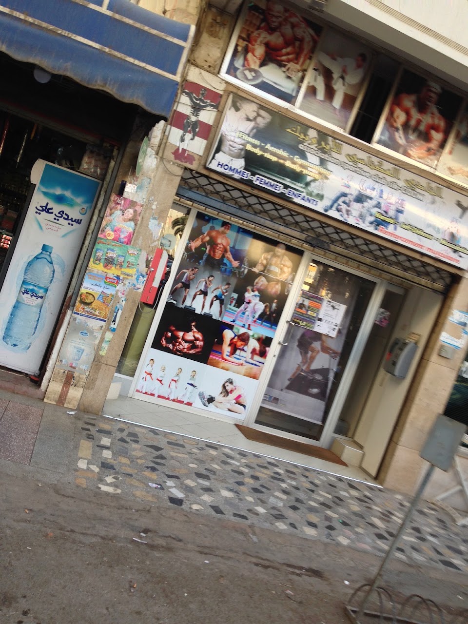 Gym L'AAZAOUI — photo 4