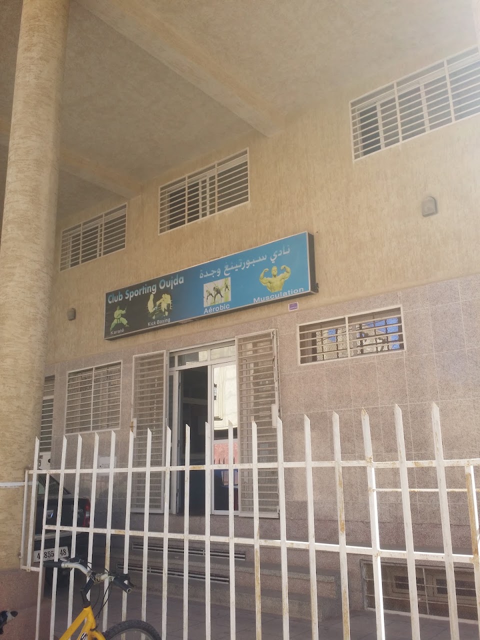 Club Sporting Oujda — photo 2