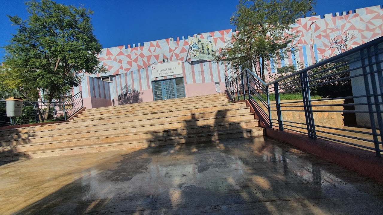 Salle couverte de Sala Al Jadida — photo 4