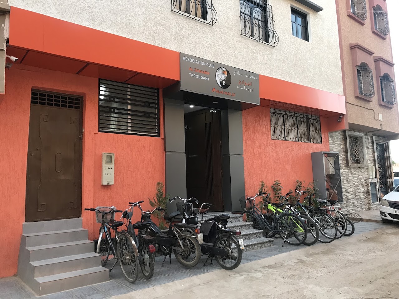 Association Club Al Jawarih — photo 4