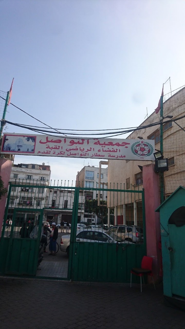 Association attawasol — photo 2
