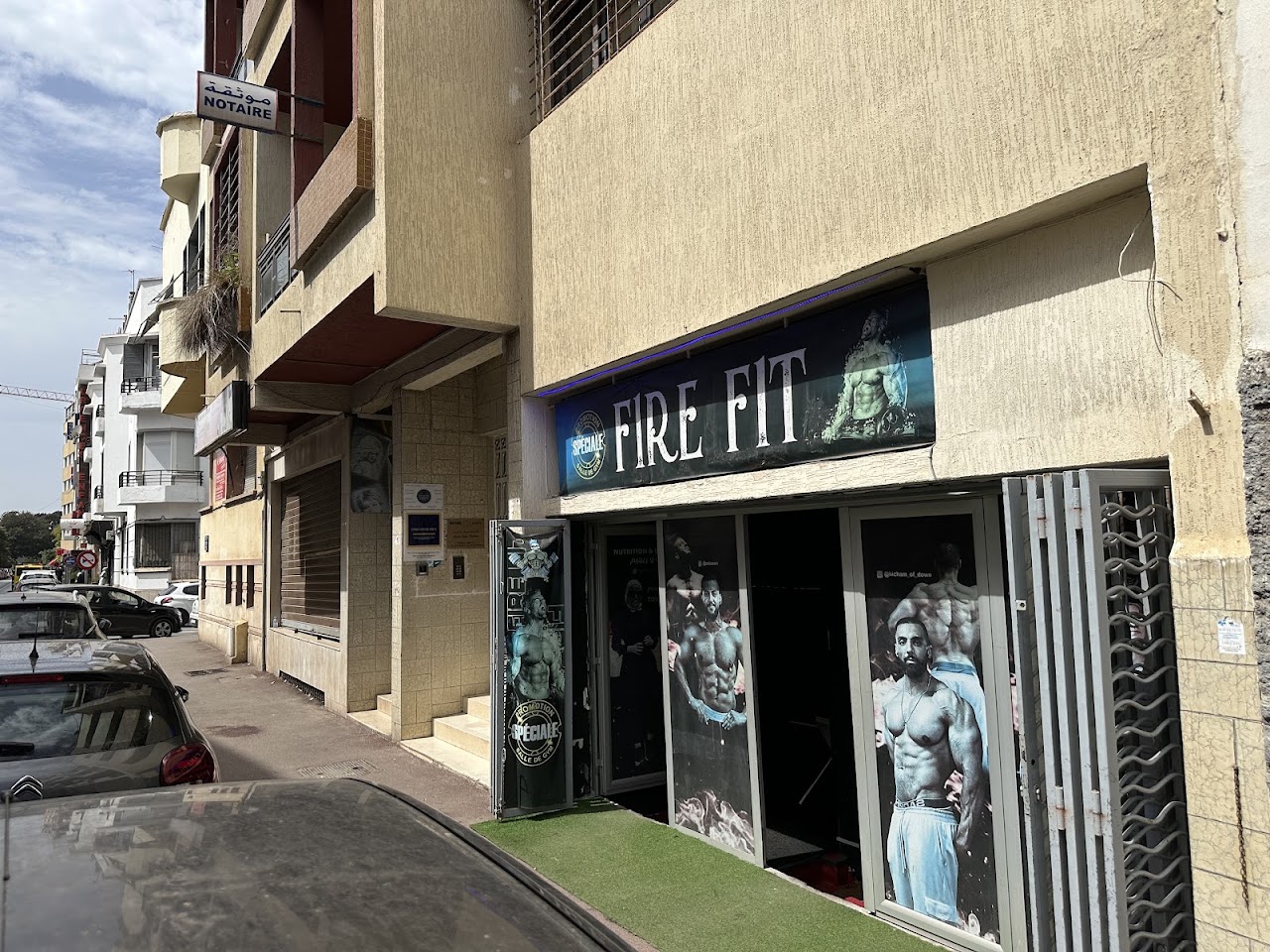 Fire Fit — photo 2