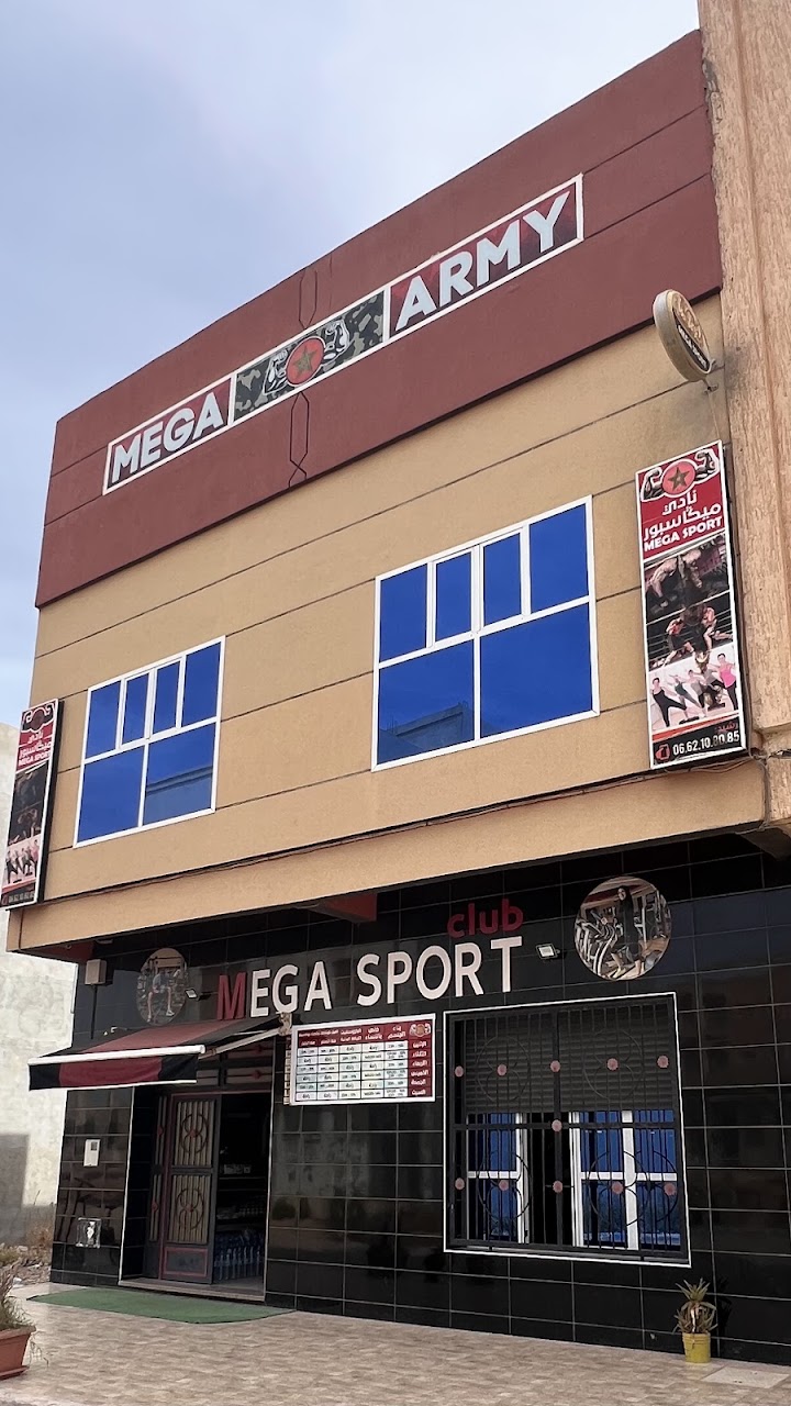 Mega Sport Gym — photo 2