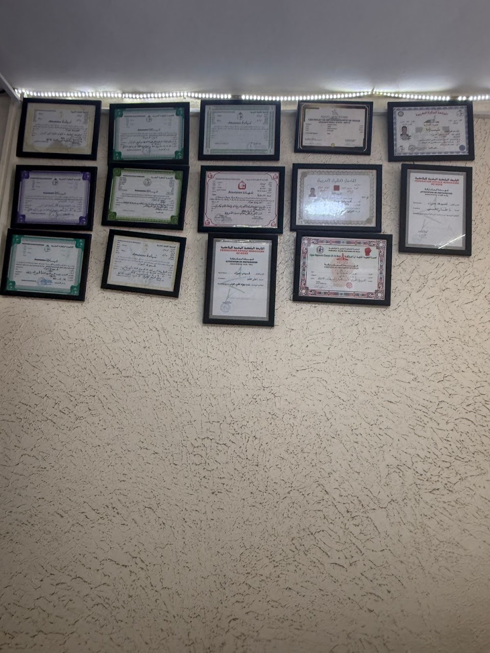 Salle jawad abtal salam — photo 3