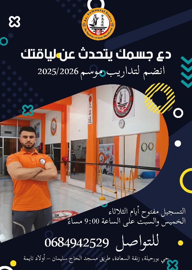 Abdo Fitness — photo 4