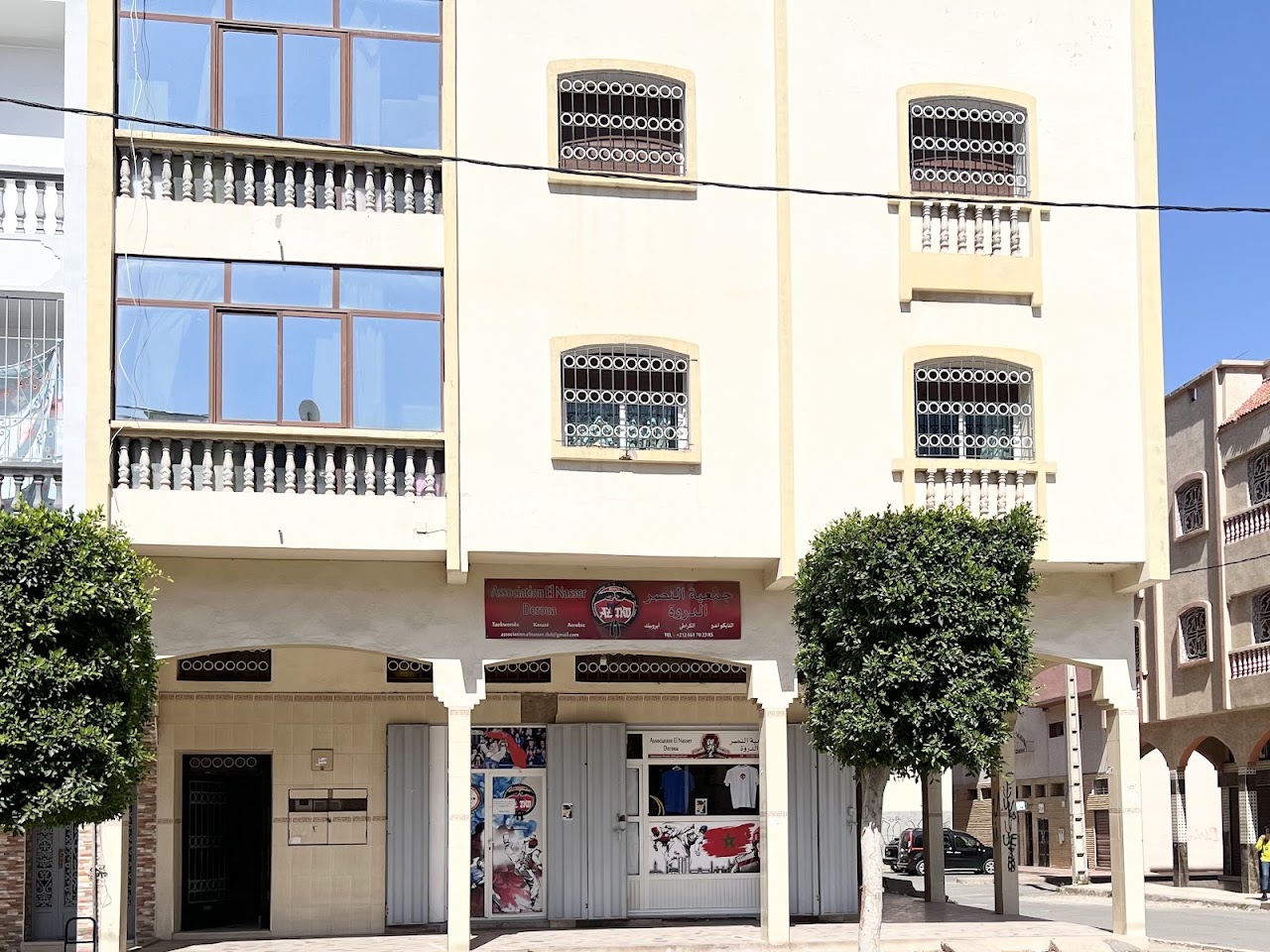 Taekwondo El Nasser Club — photo 3