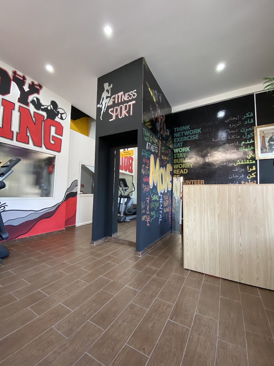 Salle de Sport Rabat-Hassan TITIF SPORT — photo 4