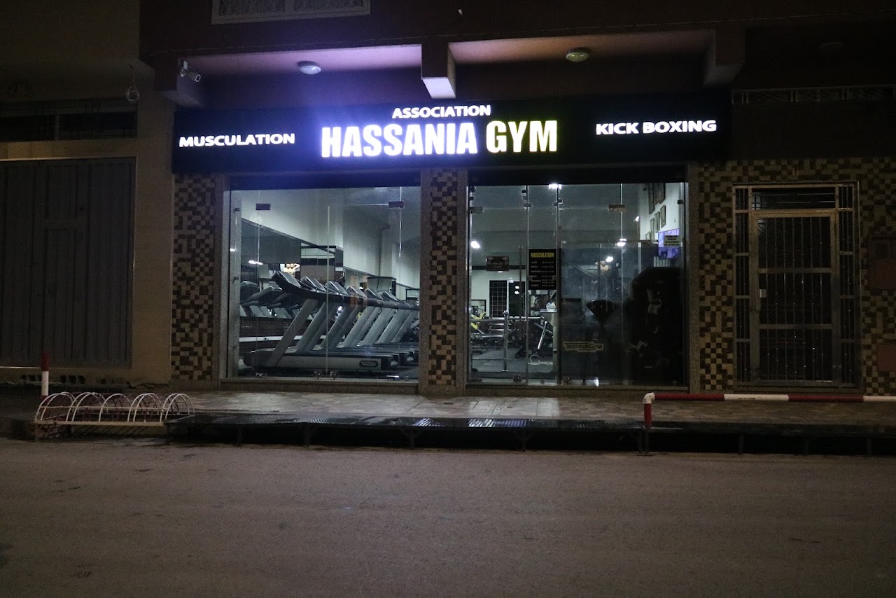 Hassania Gym Oujda — photo 2