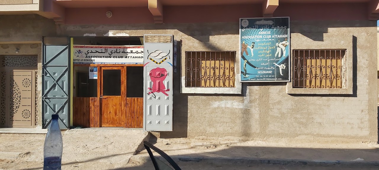 Club ATTAHADI taekwondo selouane Cité sonasid -Nador -Maroc — photo 4