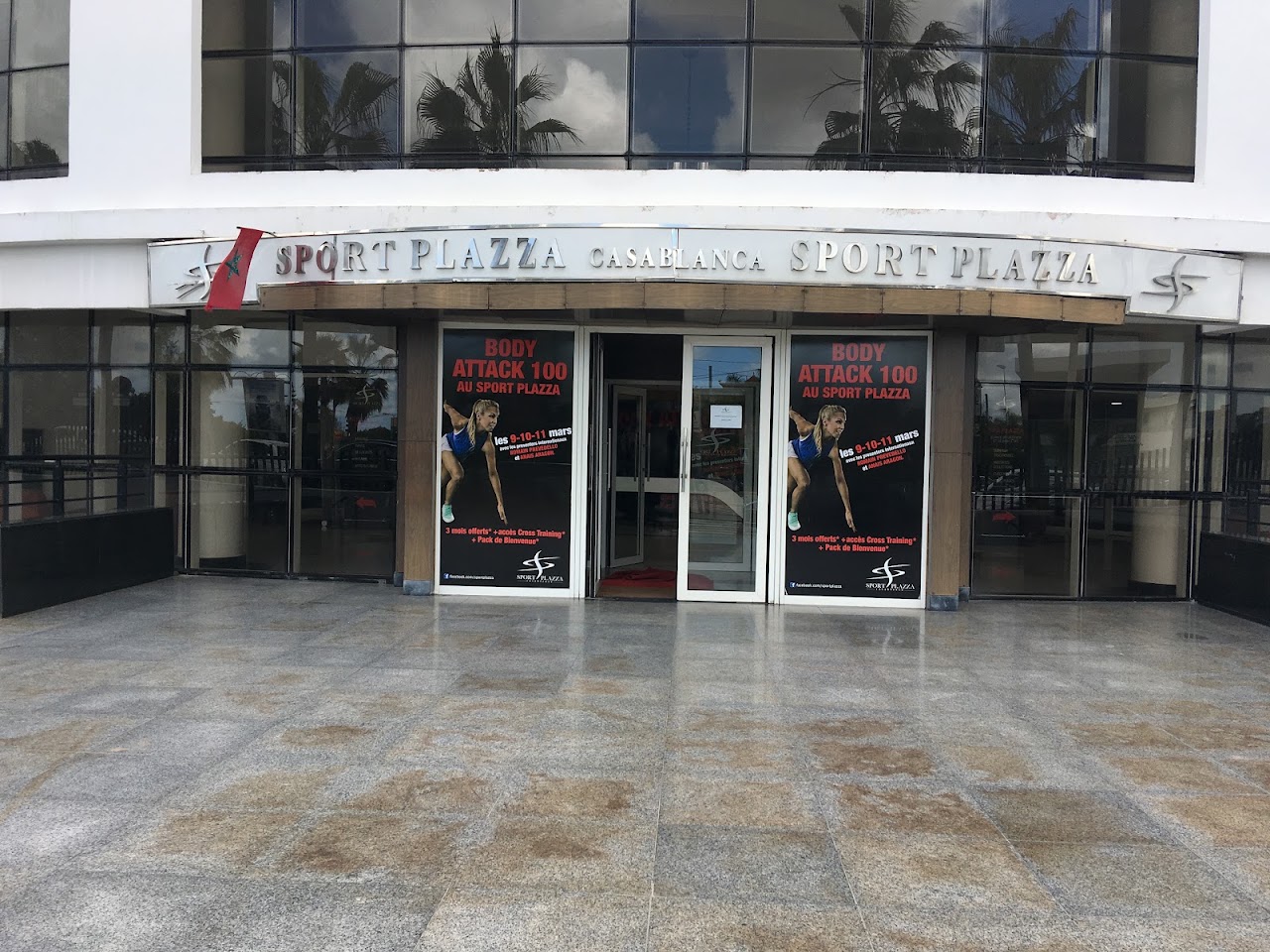 Sport Plazza — photo 3
