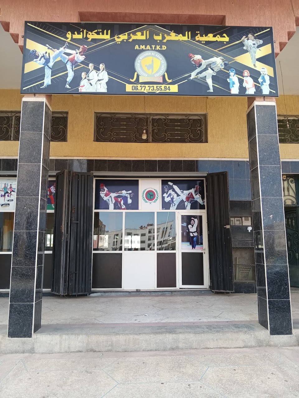 Association Maghreb arabi de tékouandou — photo 2