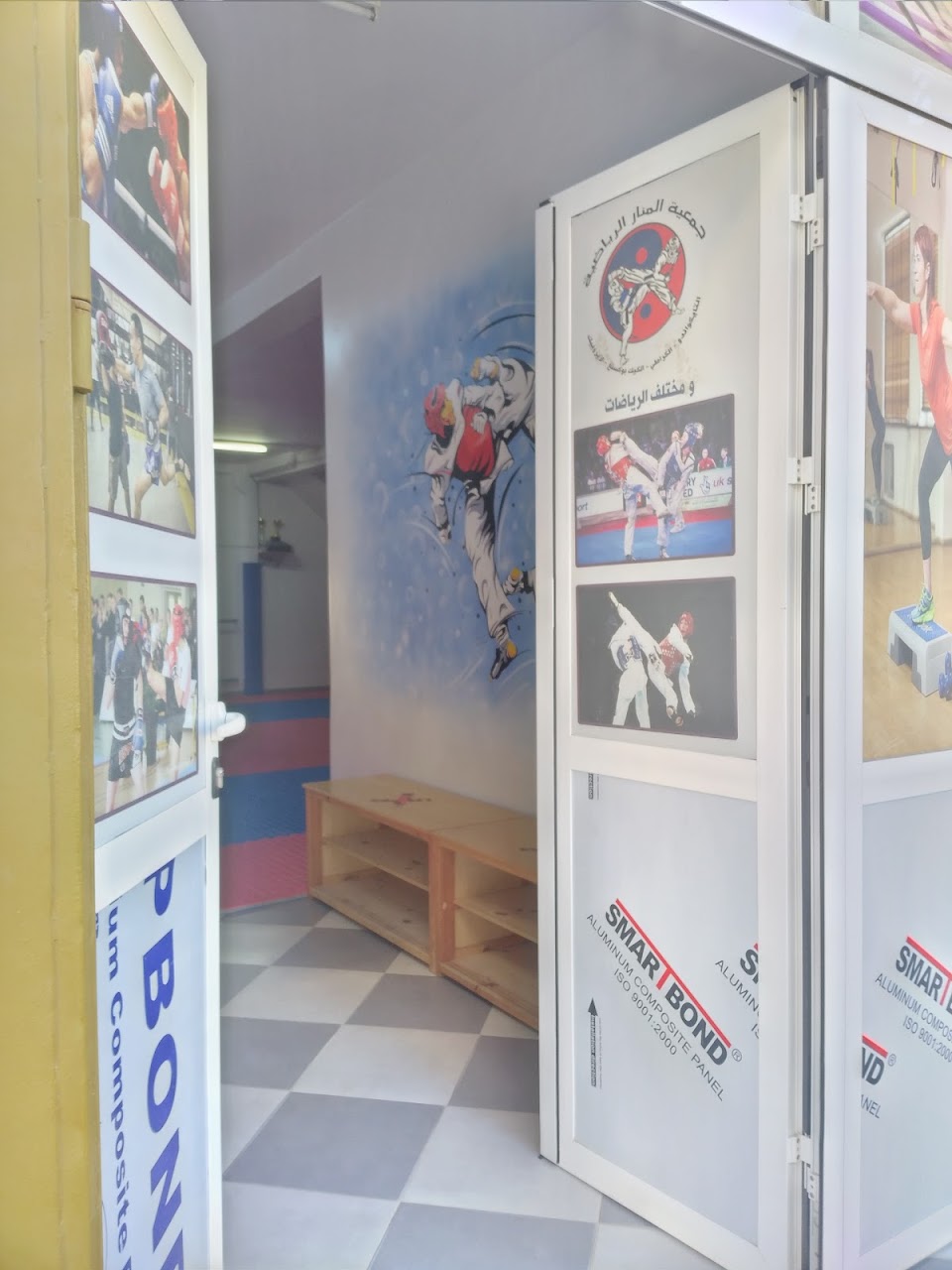 Al-Manar Sports Association — photo 2