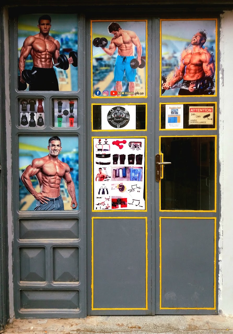 Gym Ouadi جيم وادي — photo 4