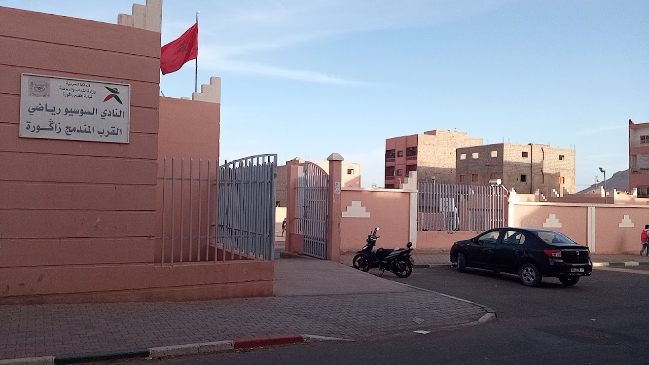 النادي السوسيو رياضي القرب المندمج