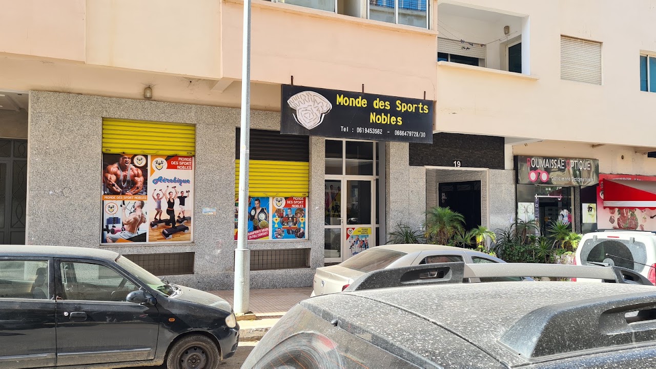 Monde des sports Nobles — photo 2
