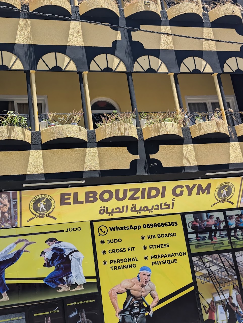 Elbouzidi Gym — photo 2