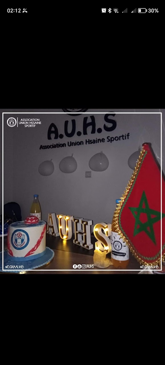 جمعية إتحاد أحصين الرياضي — photo 3