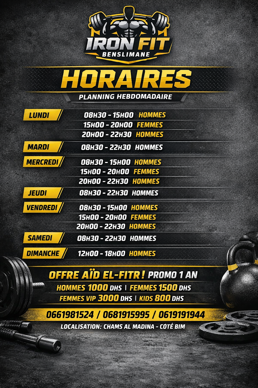 IRONFIT Benslimane — photo 3