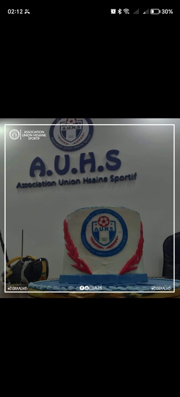 جمعية إتحاد أحصين الرياضي — photo 2