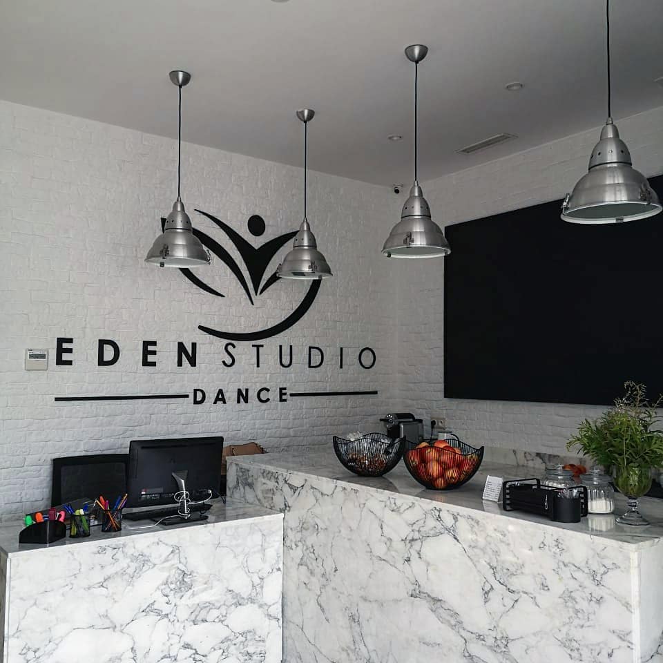 Eden Dance Studio — photo 4