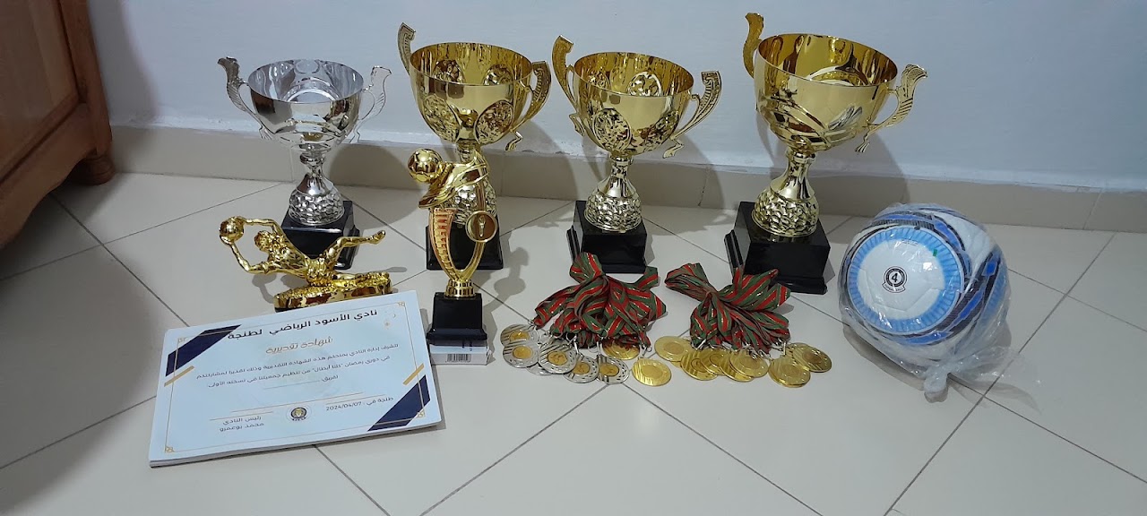 مقر نادي الأسود الرياضي لطنجة — photo 2