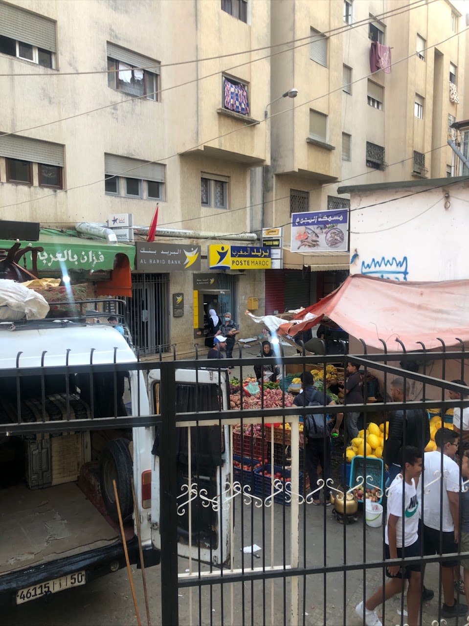 Association Sportive Amal Al Hassani Tanger — photo 2