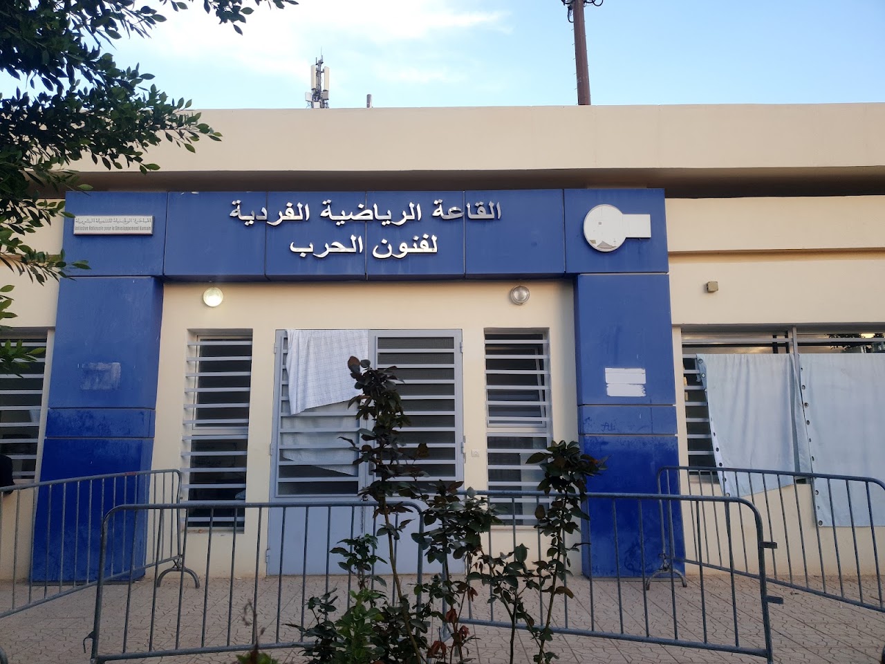 القاعة الرياضية الفردية لفنون الحرب — photo 2
