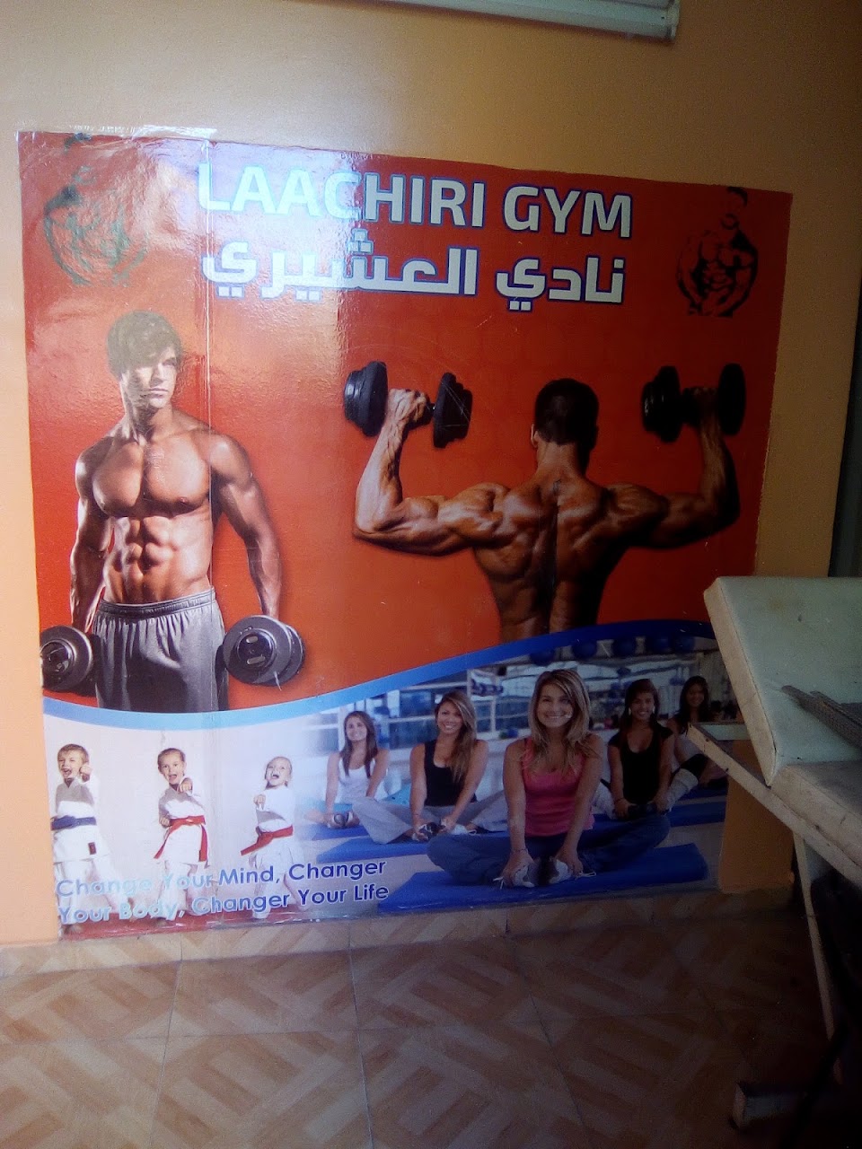 Club العشيري — photo 3