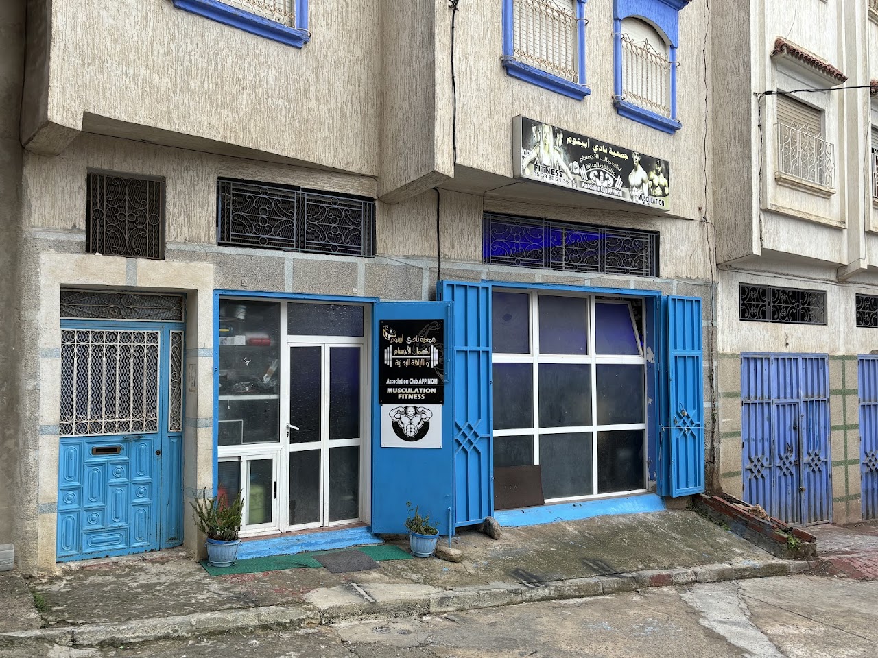 Appinom Club — photo 4