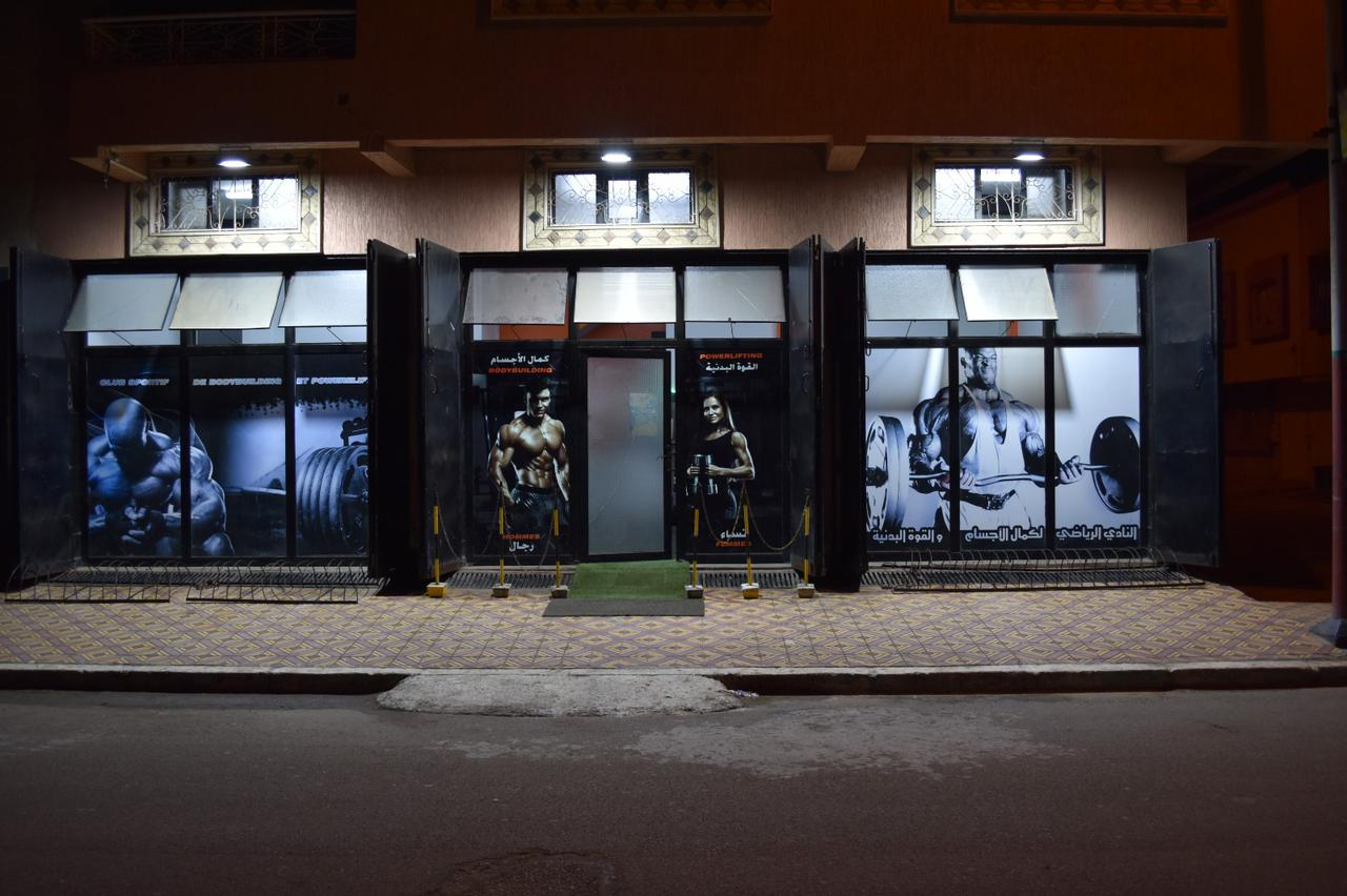 Club Sportif Bir Rami de Bodybuilding — photo 4