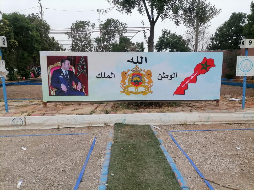 Club De Pétanque Sidi Moumen