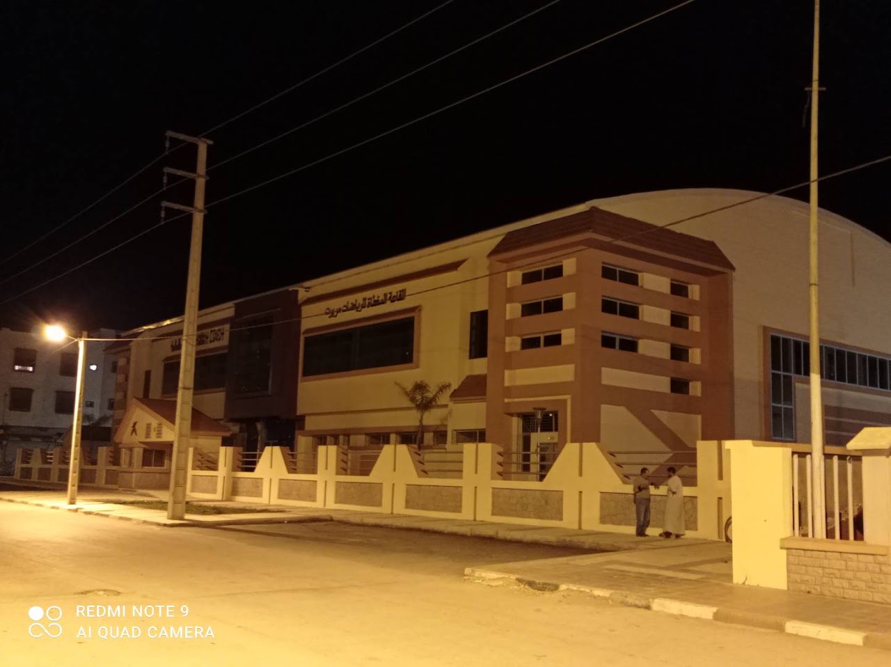 Salle Couverte Omnisports Mrirt — photo 2