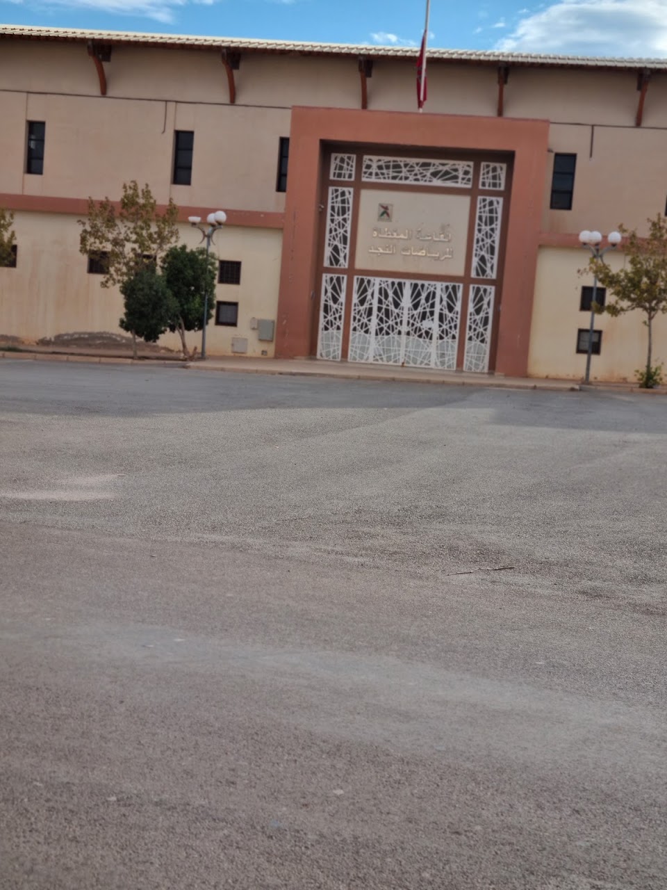 Salle Couverte Omnisports Najd