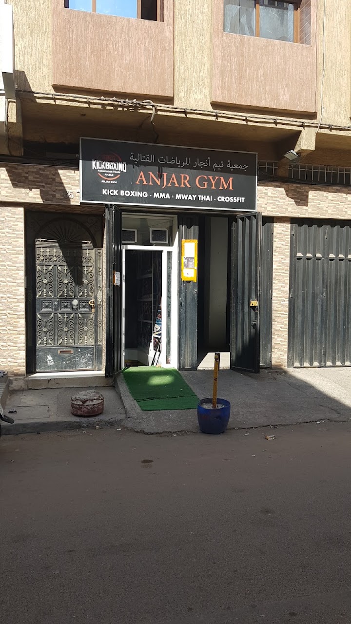 Anjar Gym — photo 4