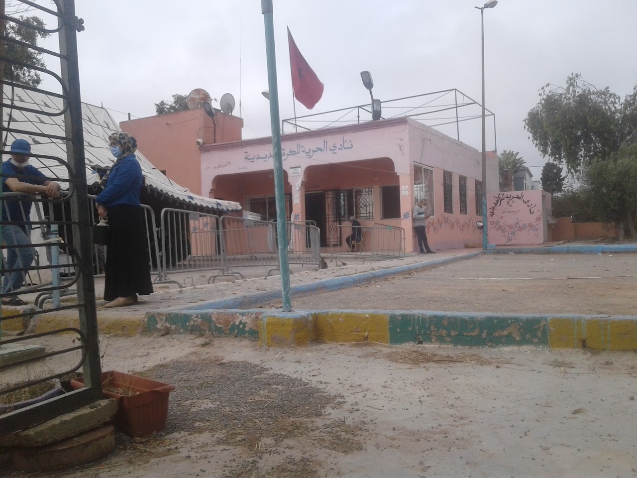 نادي الحرية للكرة الحديدية — photo 2