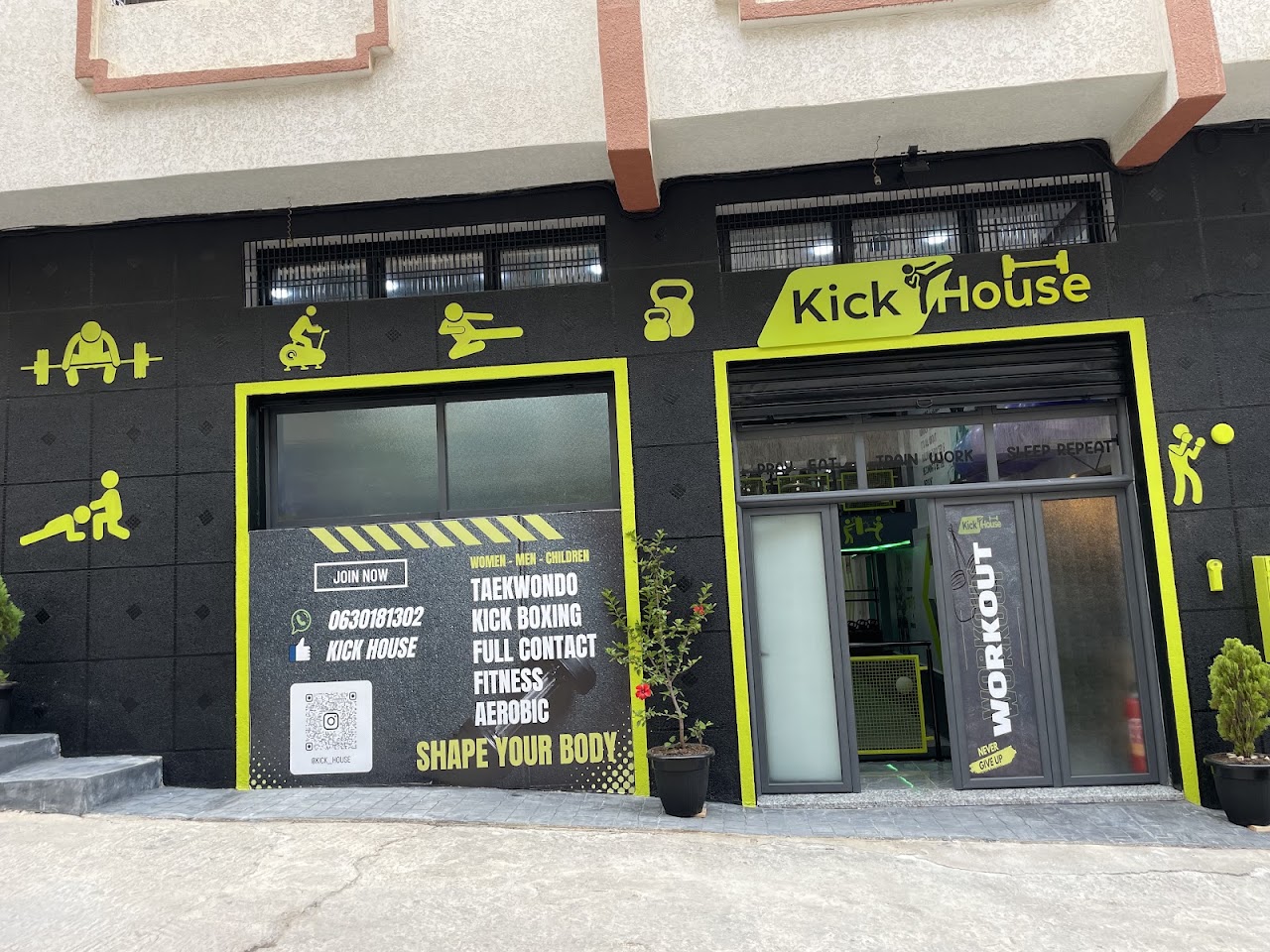 Kick House — photo 2