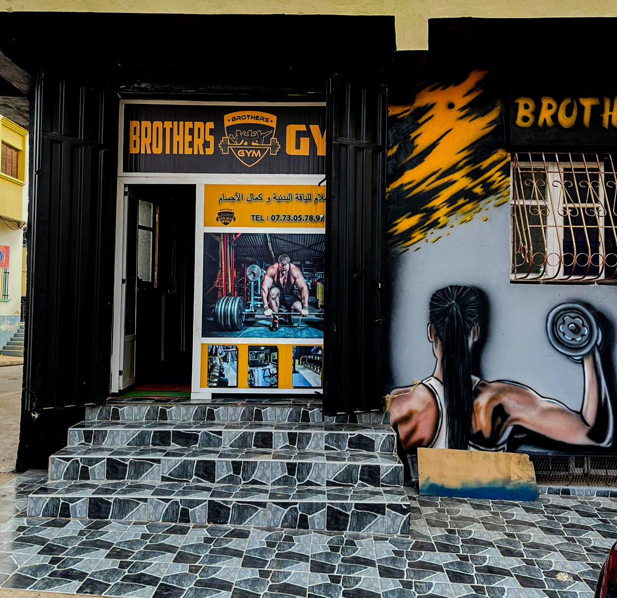 Brothers GYM — photo 3