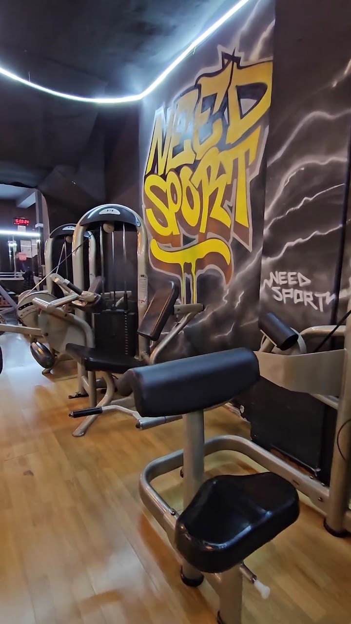 Need Sport Club (Gym, Fitness, Kickboxing) — photo 2