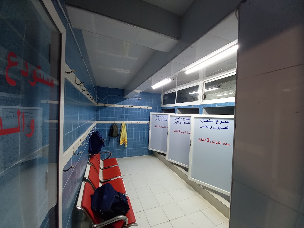 جمعية أبطال الهواة — photo 3