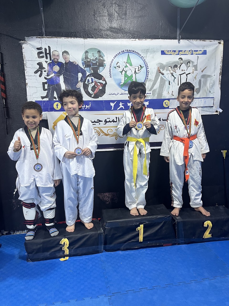Association abrar de taekwondo et multi sport — photo 3