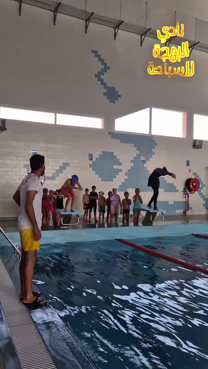 Club ALBAHJA NATATION — photo 2