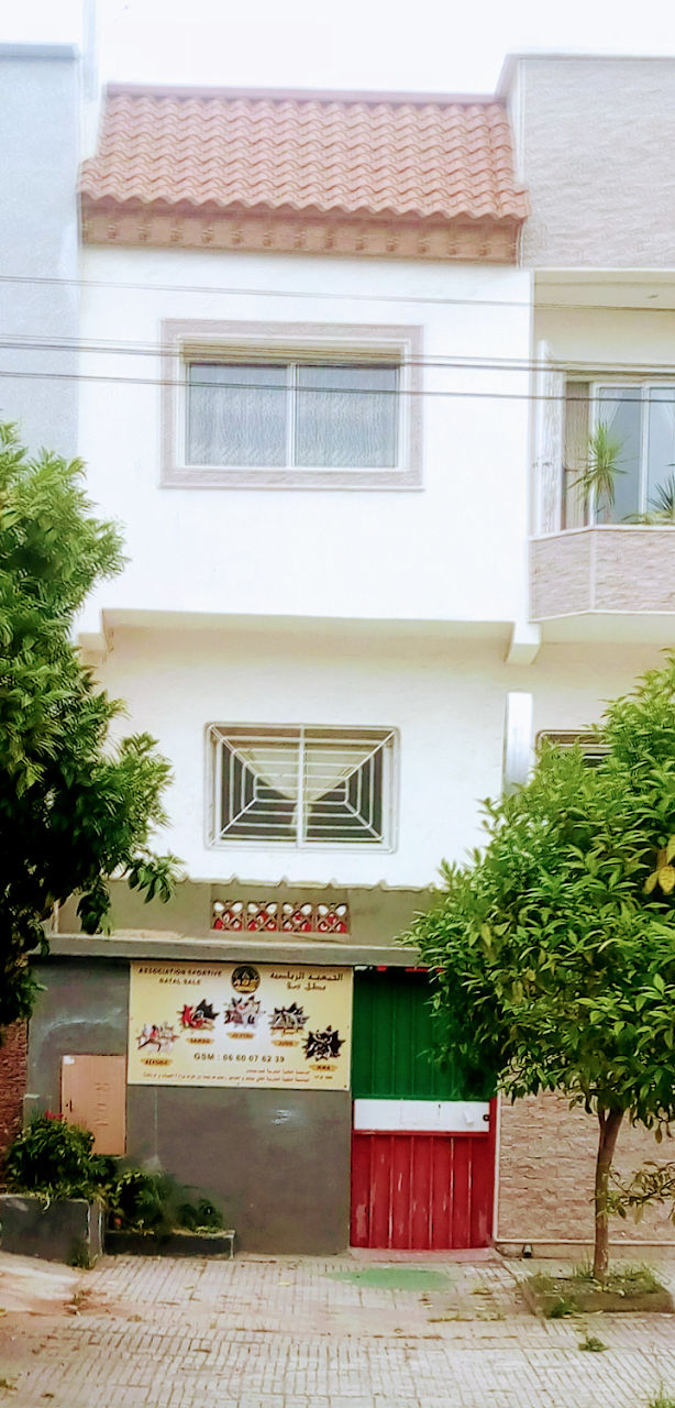 Sports Association Batal